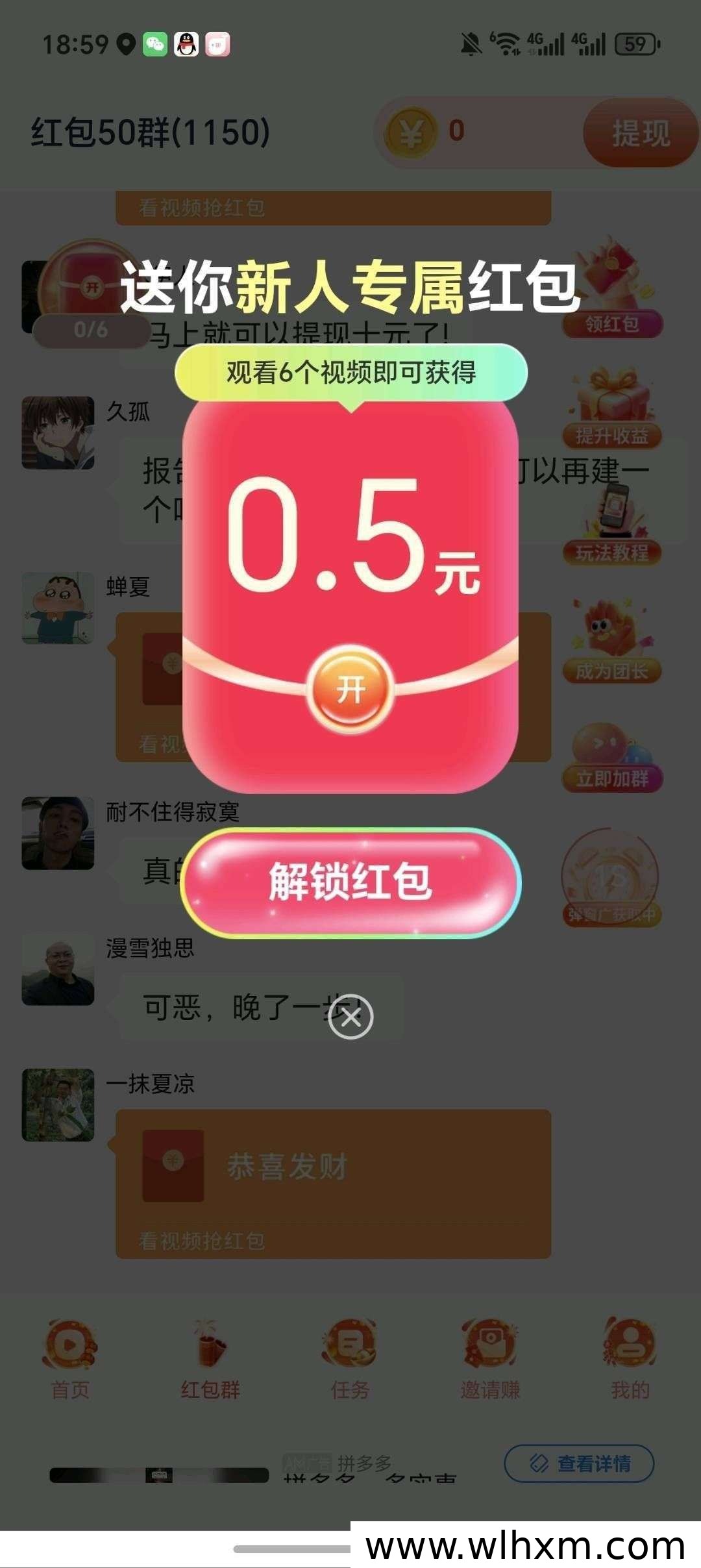 彩豆星河新手上手指南:零门槛收益与保底机制详解