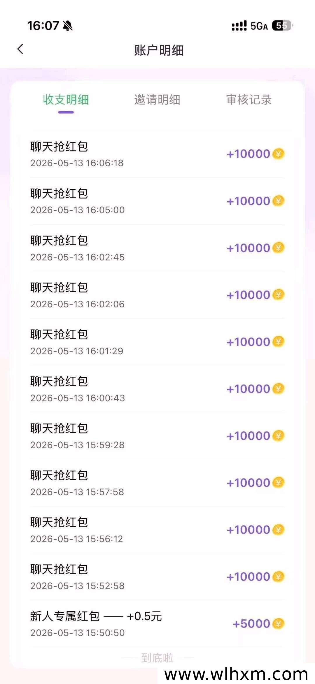 彩豆星河新手上手指南:零门槛收益与保底机制详解