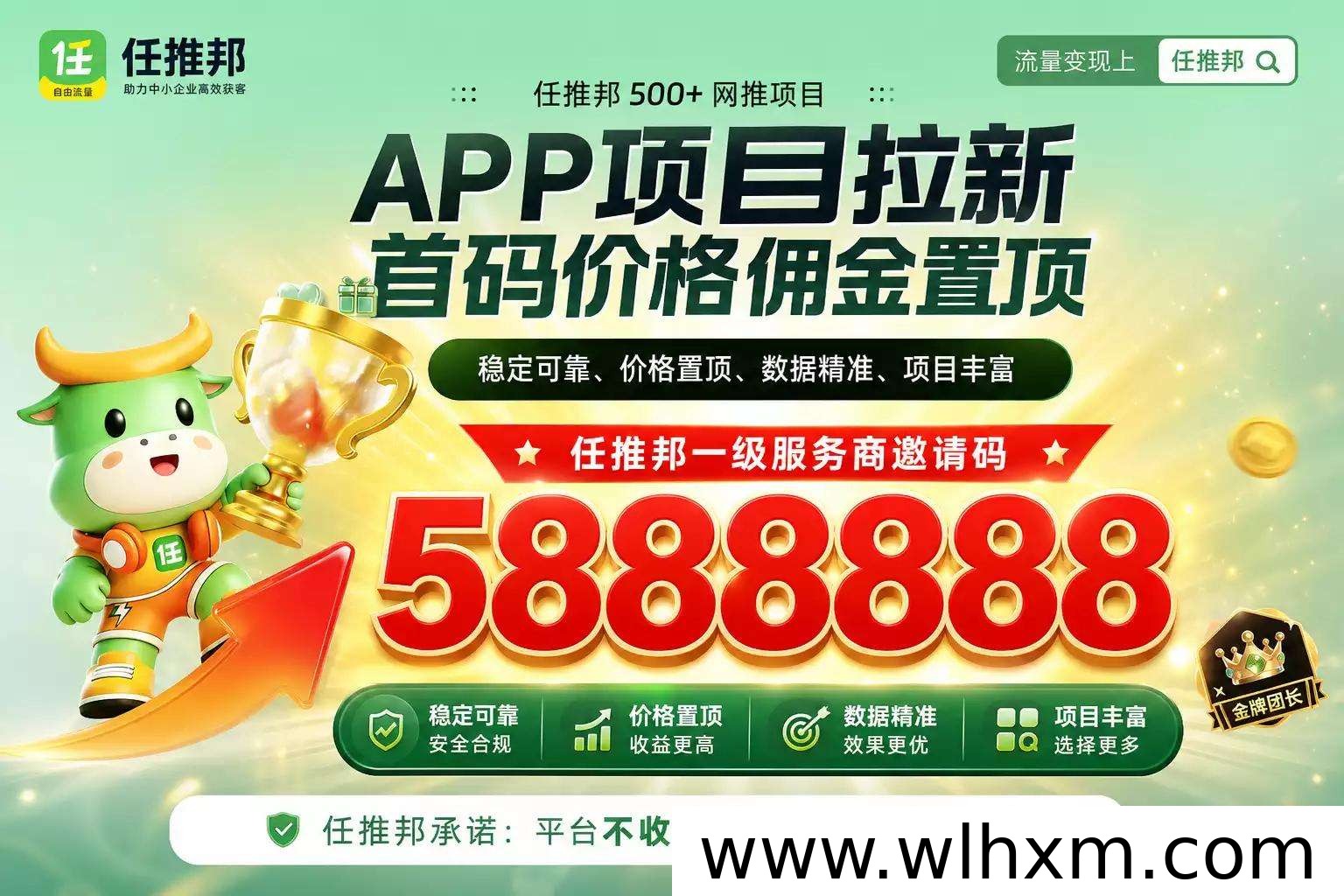 2026年轻松上手副业推荐,任推邦多项目平台助力灵活增收