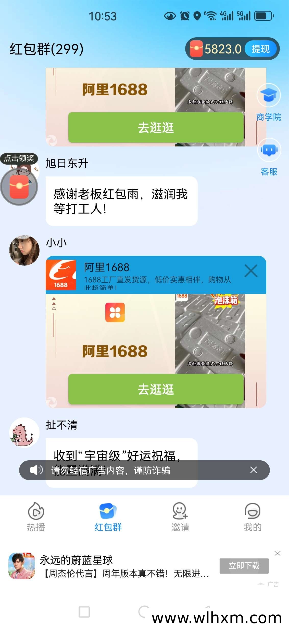 赞音达零撸挂机赚收益指南:自动刷金包红包技巧