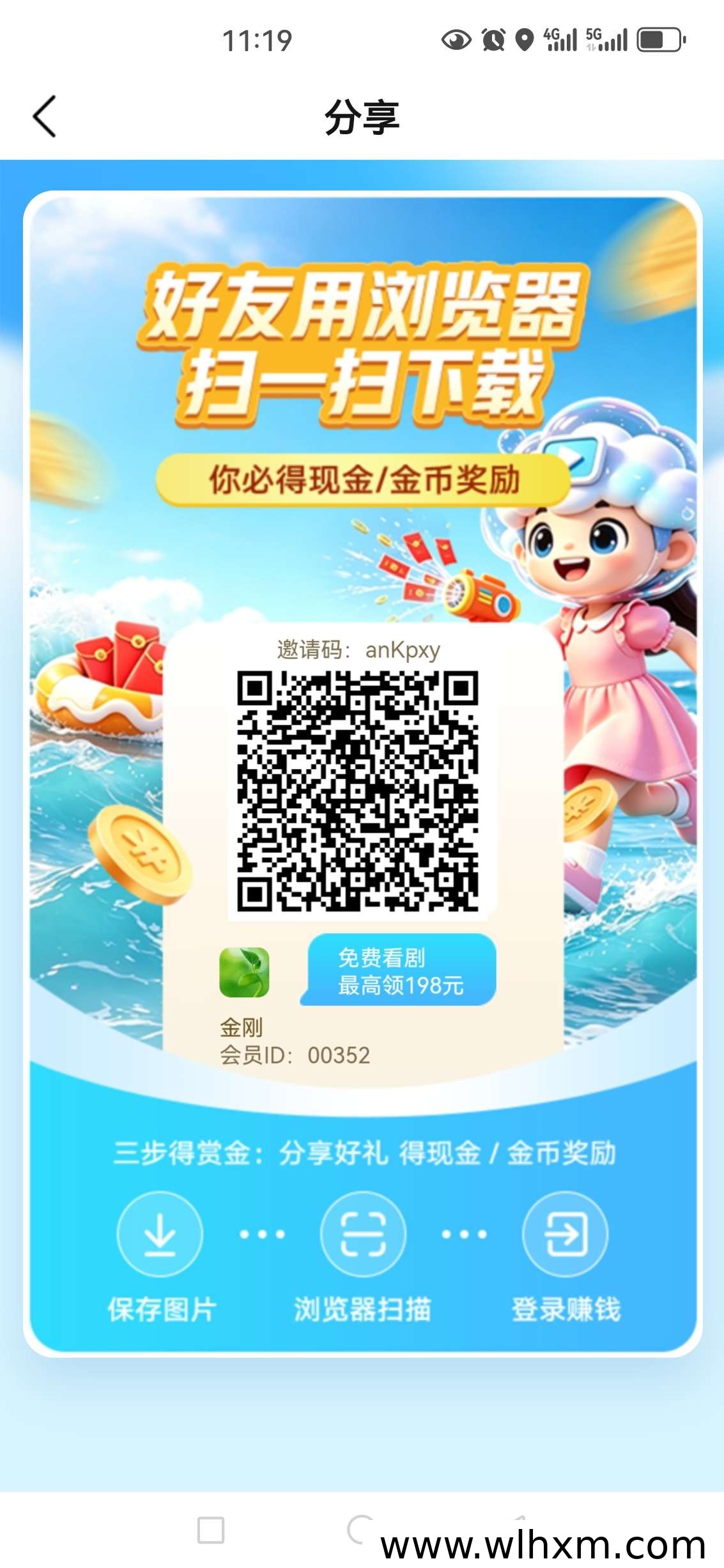 赞音达零撸挂机赚收益指南:自动刷金包红包技巧