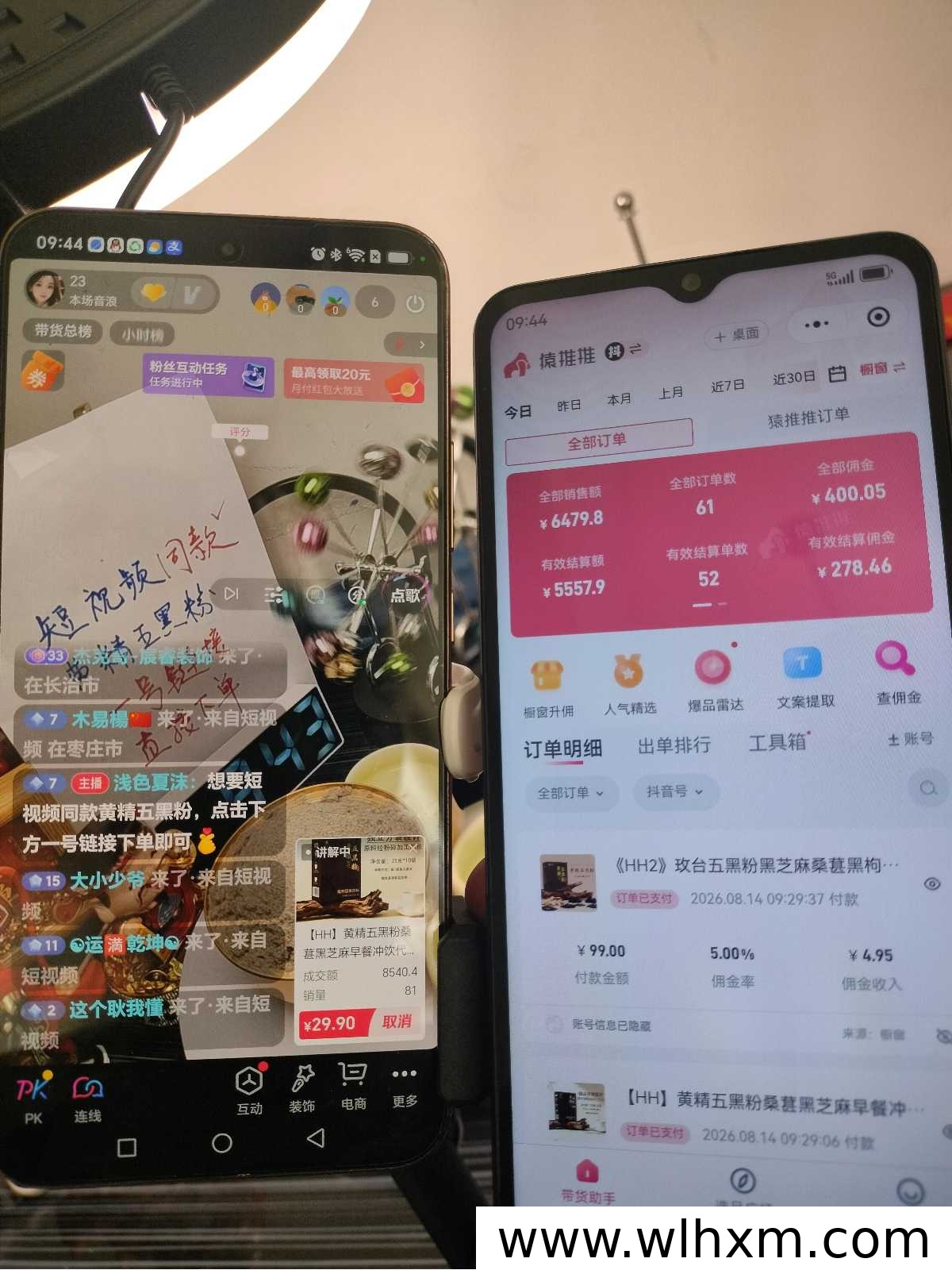无人直播带货新玩法:原创内容驱动高转化,轻松实现持续出单