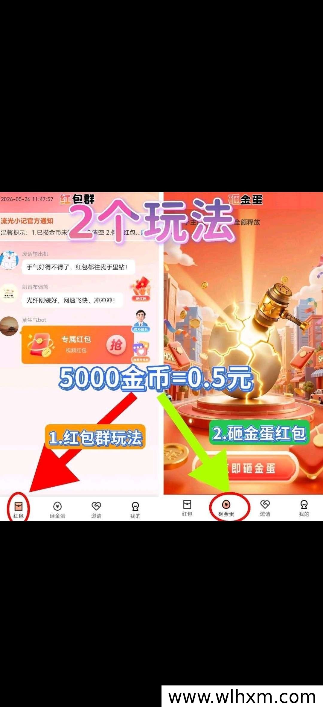 拾米日记上线 零门槛赚米正收益稳定