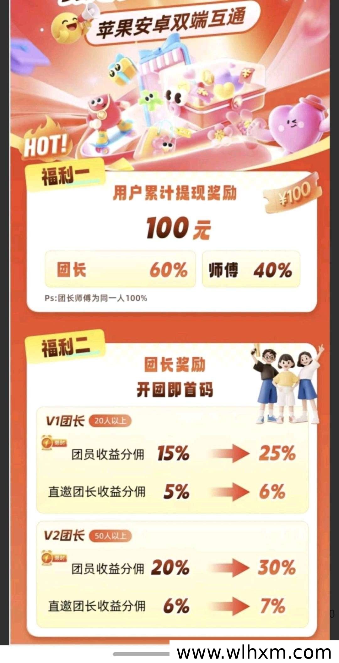 拾米日记上线 零门槛赚米正收益稳定