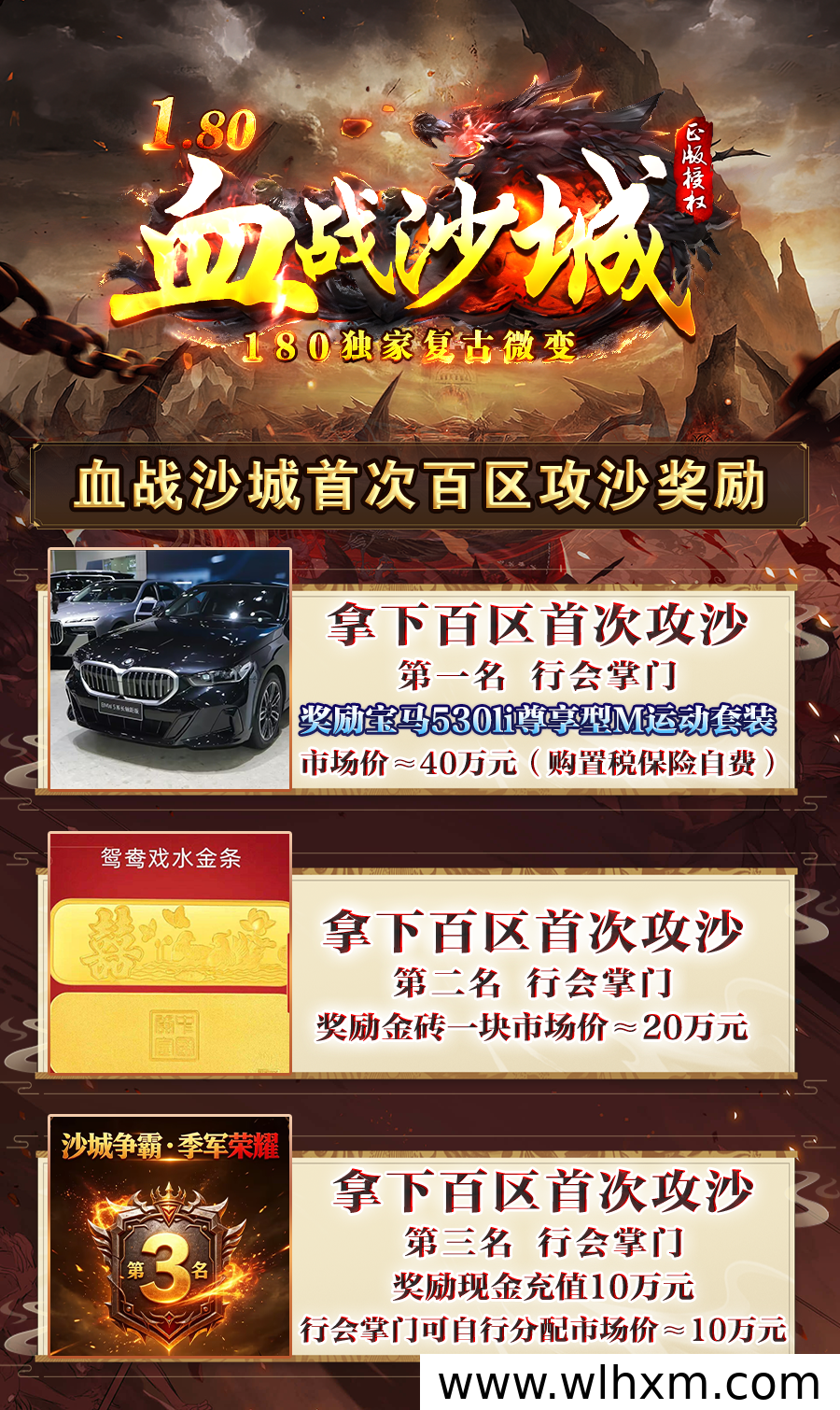 传奇游戏搬砖为何备受青睐?入门门槛远比你预想更低