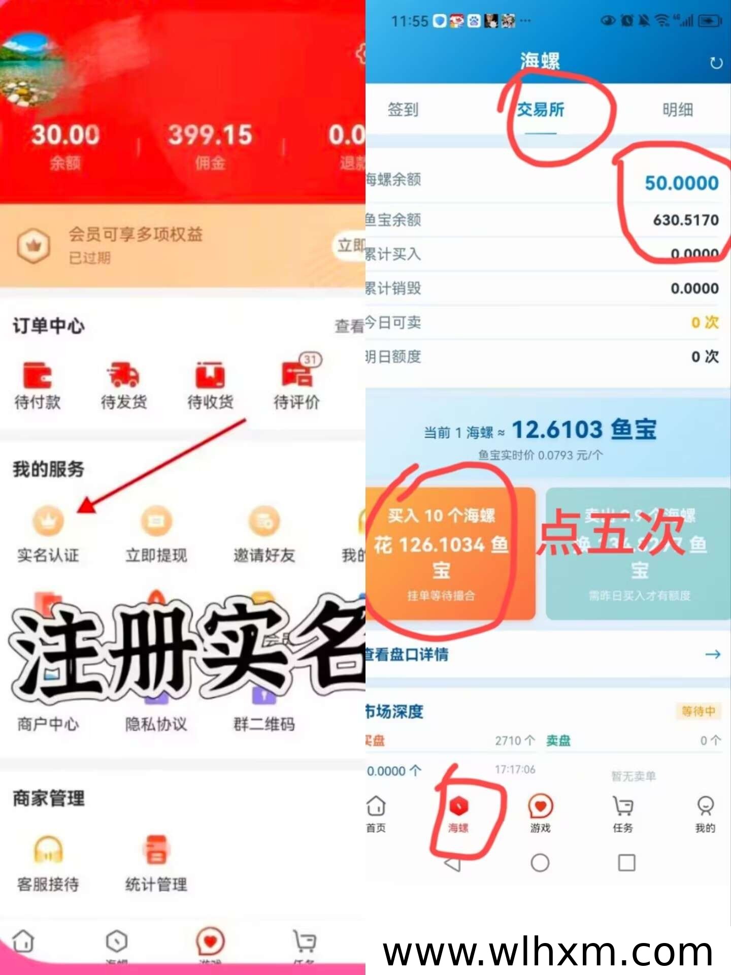 每日1分钟轻松赚3元,0成本签到变现玩法