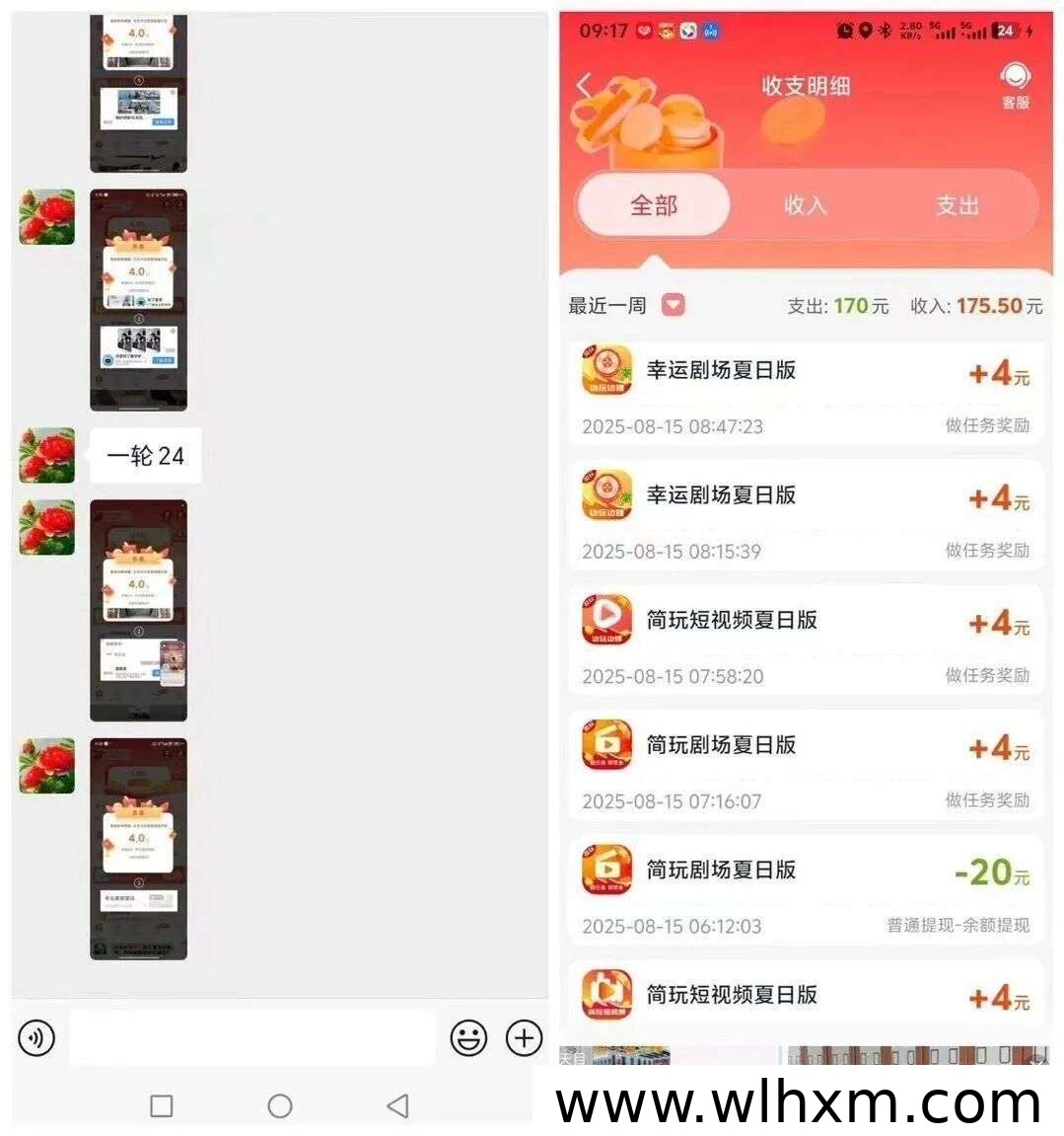 简玩极速版,新手入局看广告平台的首选推荐