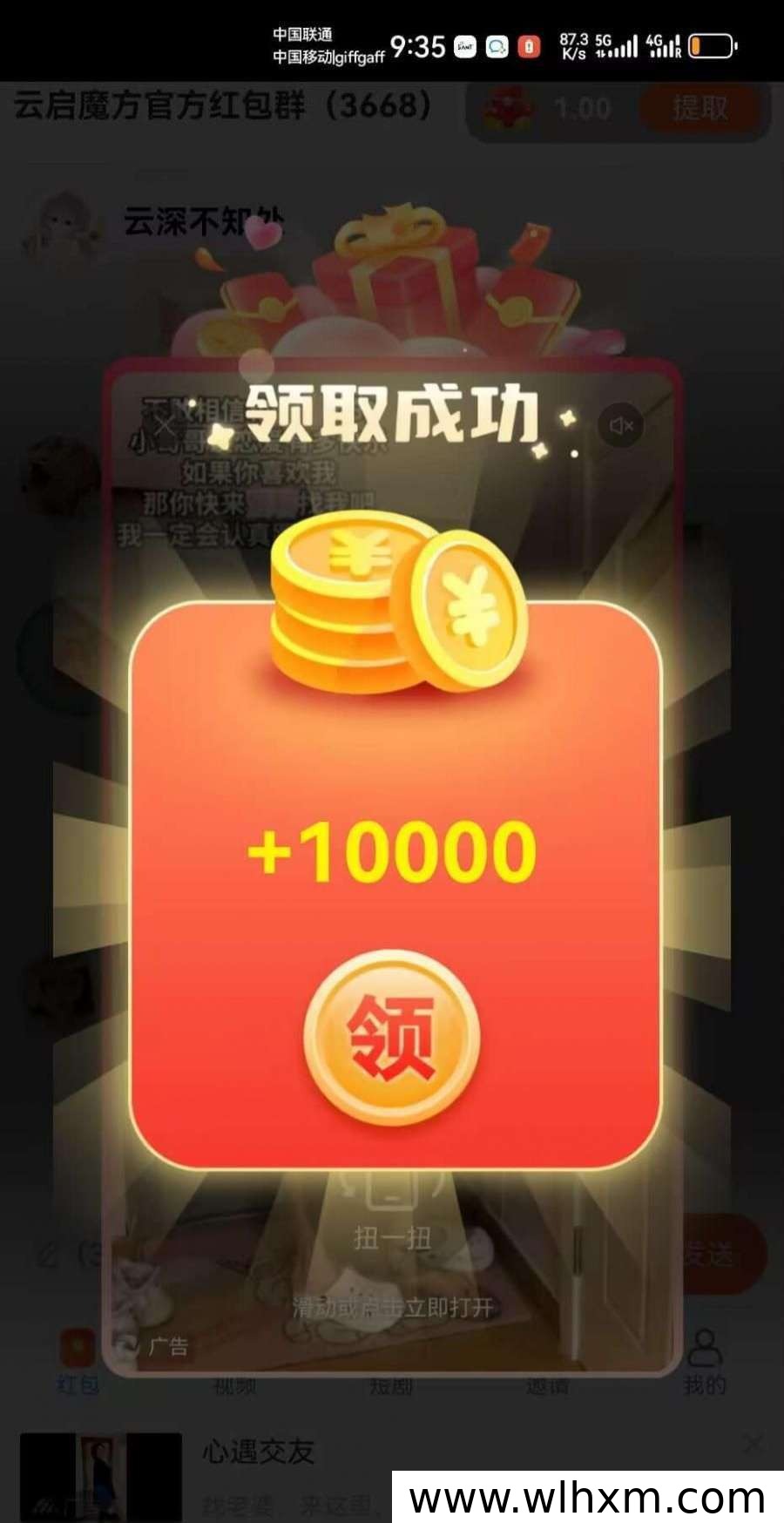 云启魔方上线 零基础也能轻松获取稳定收益