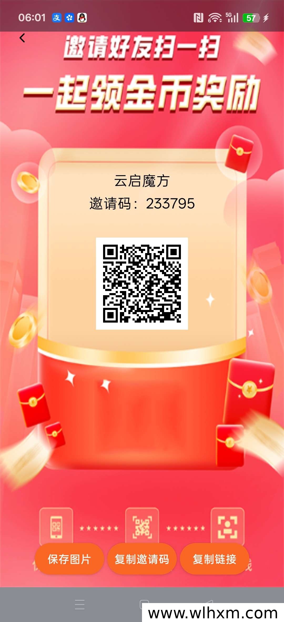 云启魔方上线 零基础也能轻松获取稳定收益
