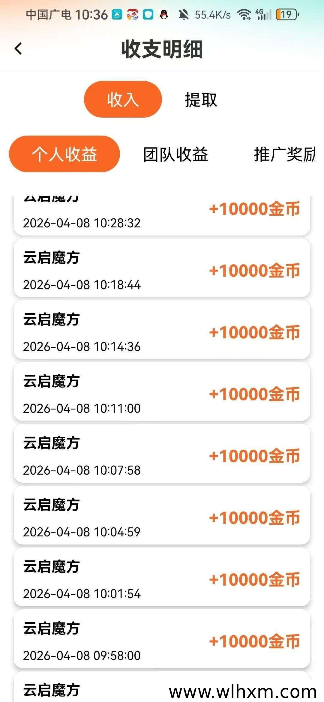 云启魔方上线 零基础也能轻松获取稳定收益