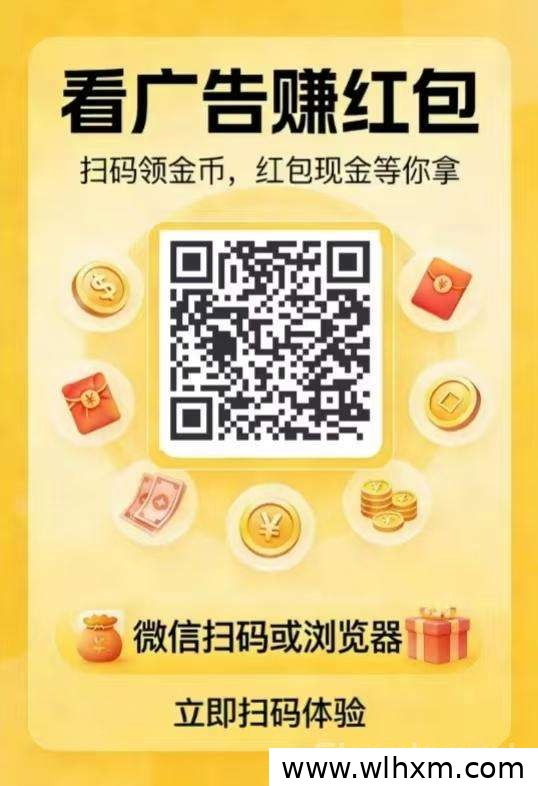微米小游戏平台上线,轻松扫码即玩无需下载