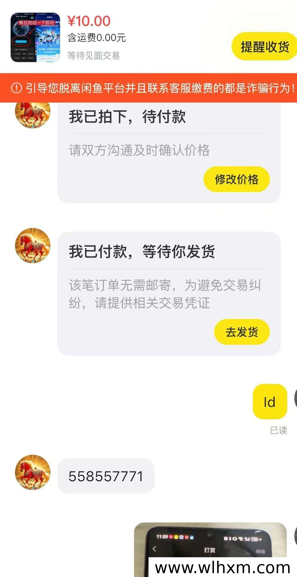 魔镜APP 每天一键启动 轻松获取收益