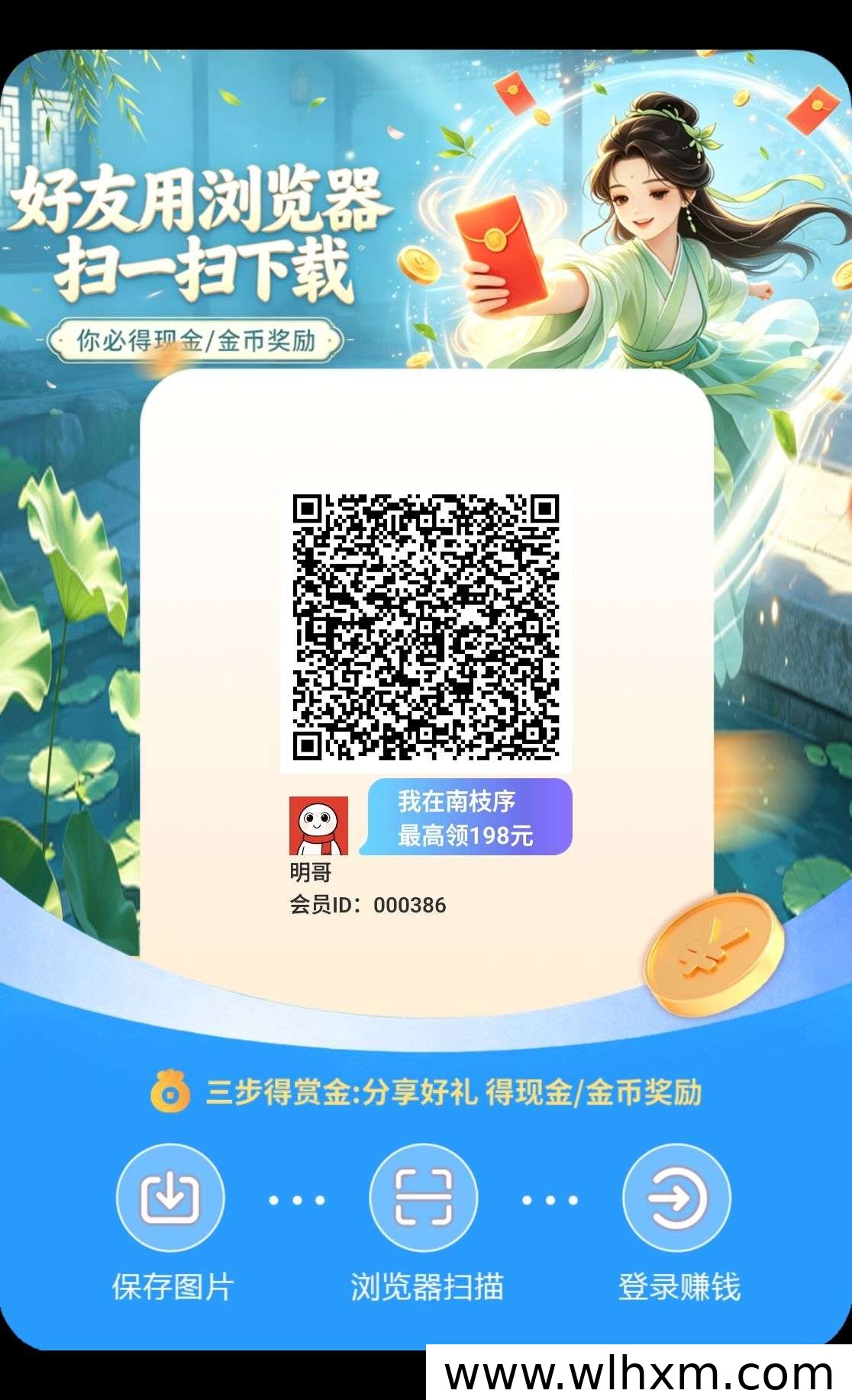 南枝序零撸模式上线 看广告即可开启最高等级