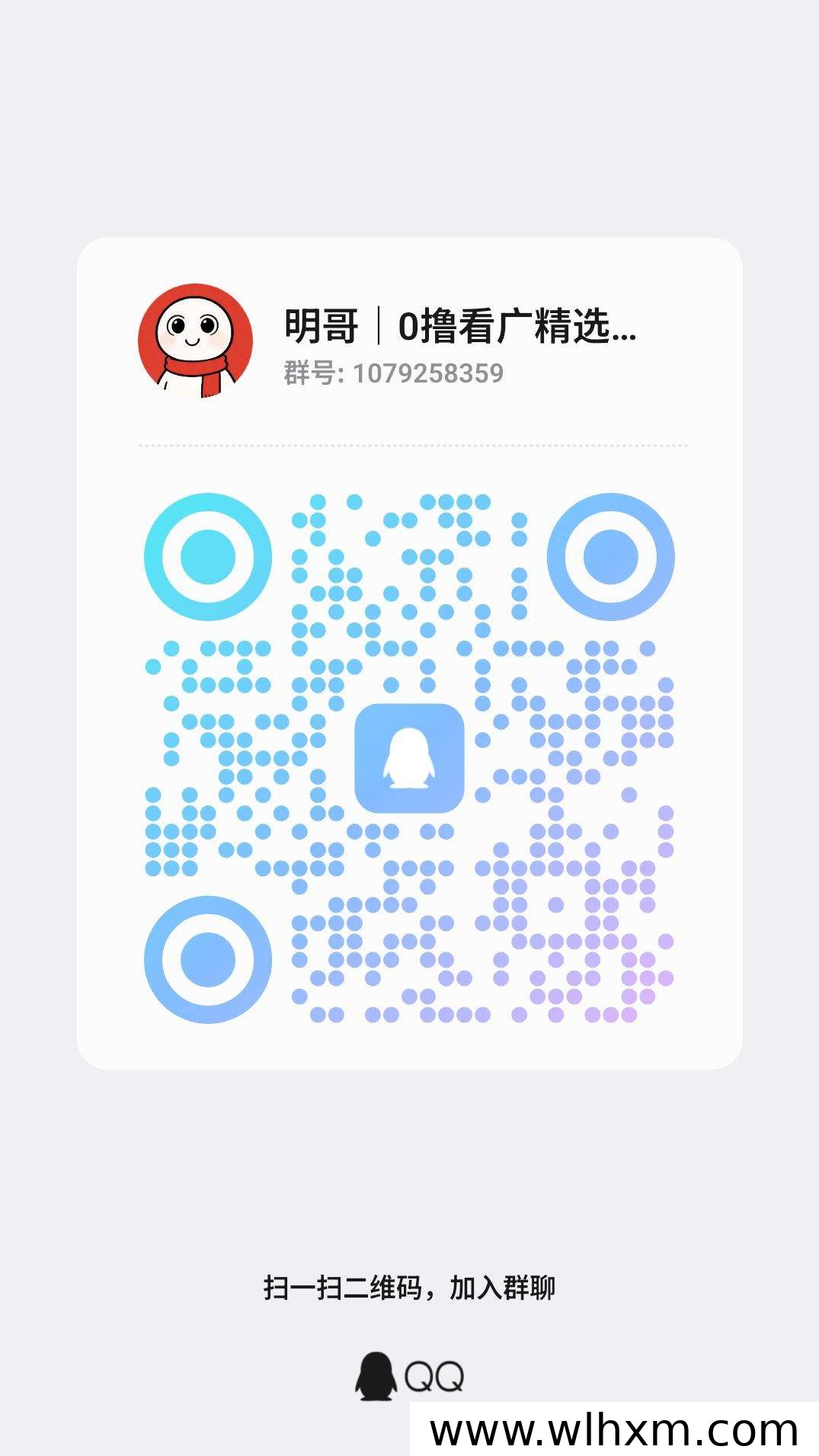 南枝序零撸模式上线 看广告即可开启最高等级