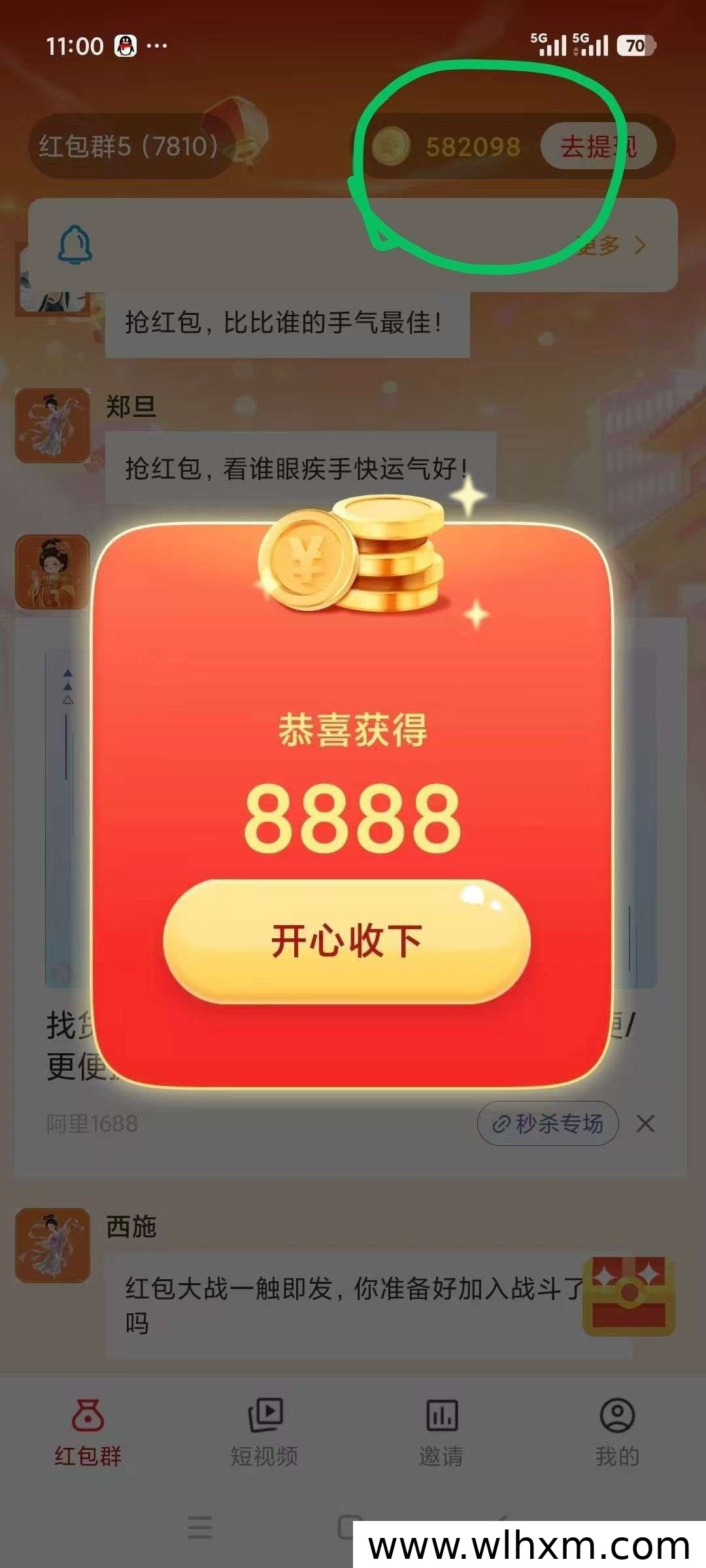 天天有金平台上线 零撸看广告赚收益 保底收益高拉新奖励多