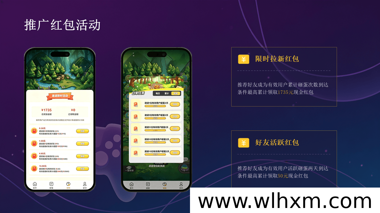 集梦精灵首码预热:宠物养成与社交电商融合新生态