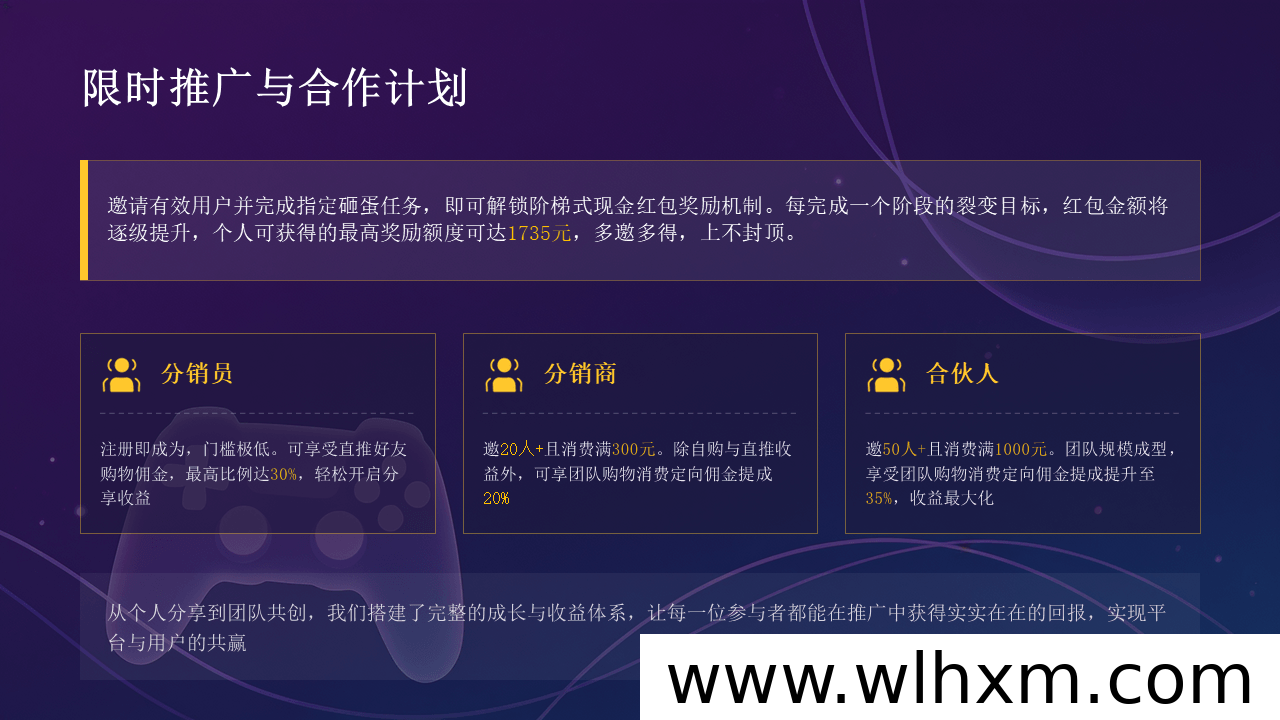 集梦精灵首码预热:宠物养成与社交电商融合新生态