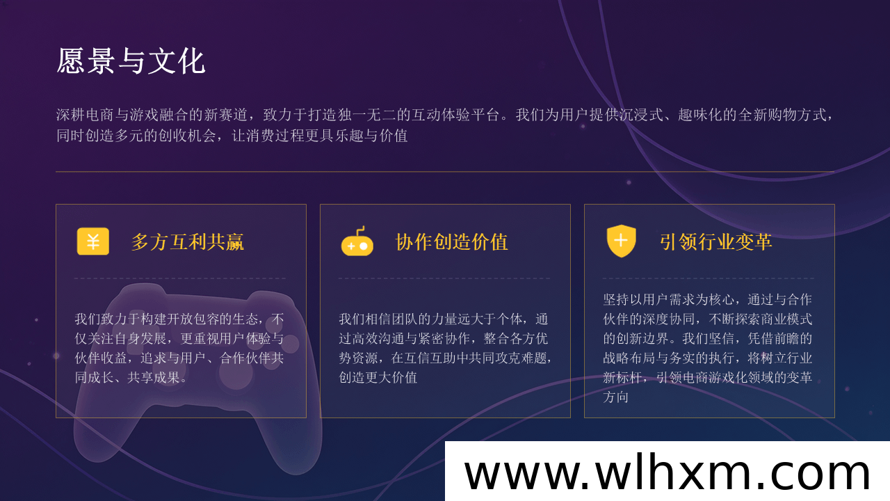 集梦精灵首码预热:宠物养成与社交电商融合新生态