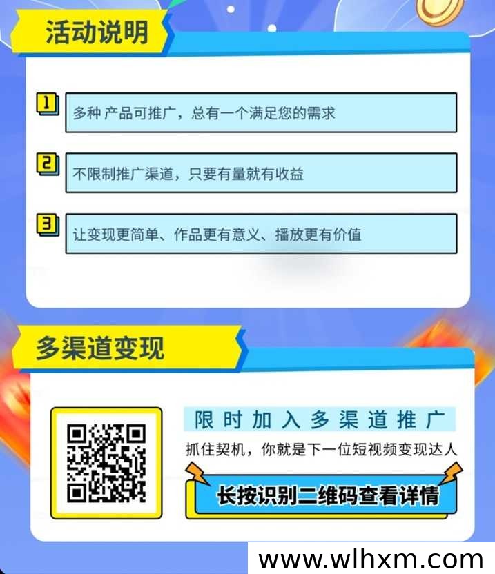 High推平台注册邀请码948095,网盘拉新项目操作指南