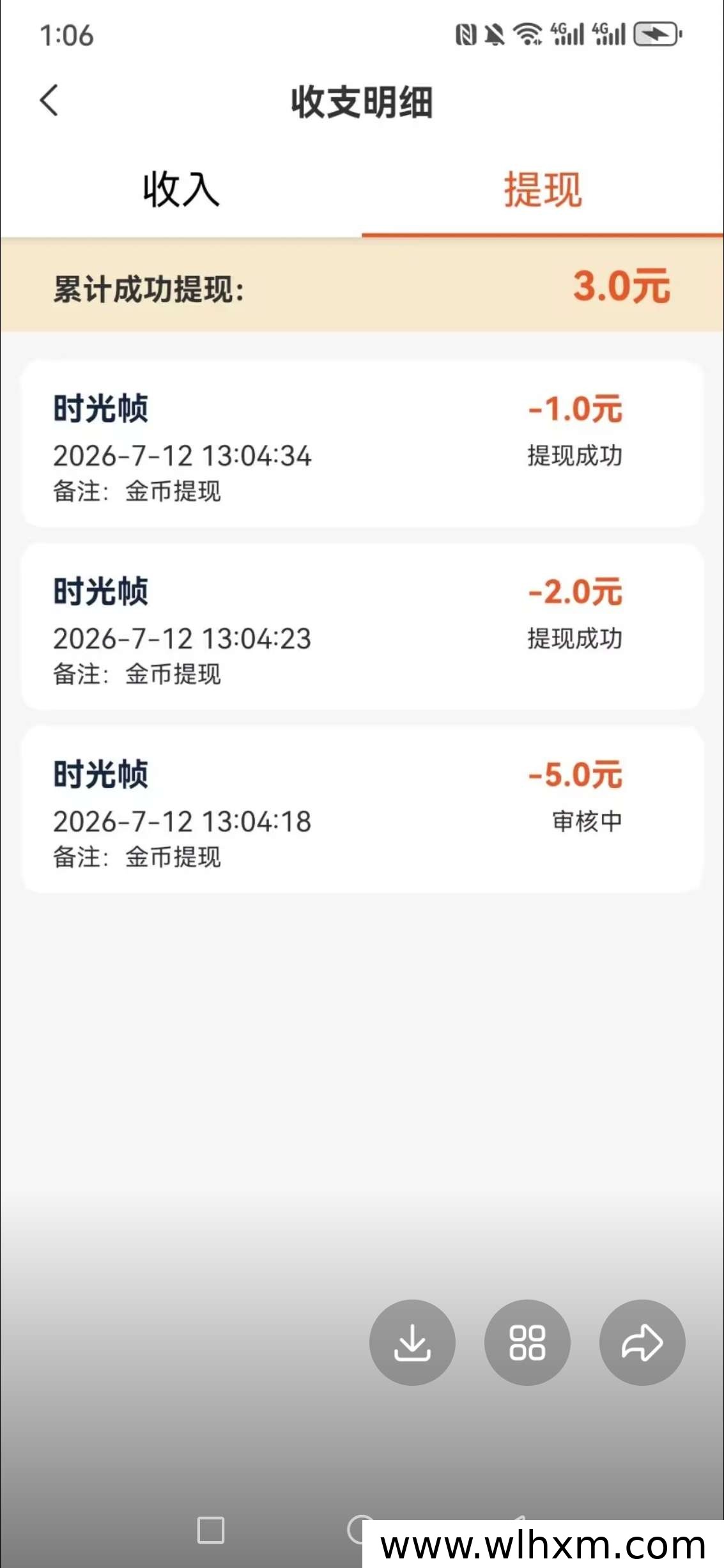 时光帧零撸赚钱攻略:自动涨金与权重提升技巧