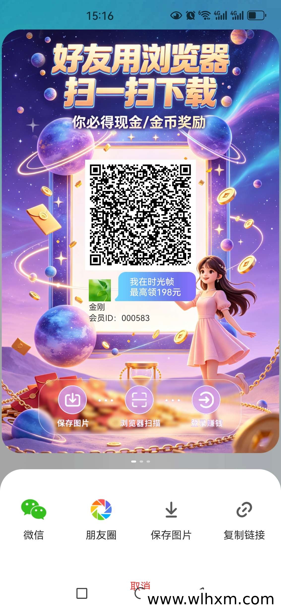 时光帧零撸赚钱攻略:自动涨金与权重提升技巧