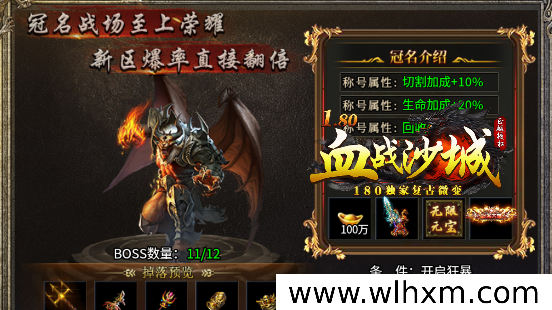 三端互通提升传奇游戏搬砖效率的核心优势解析