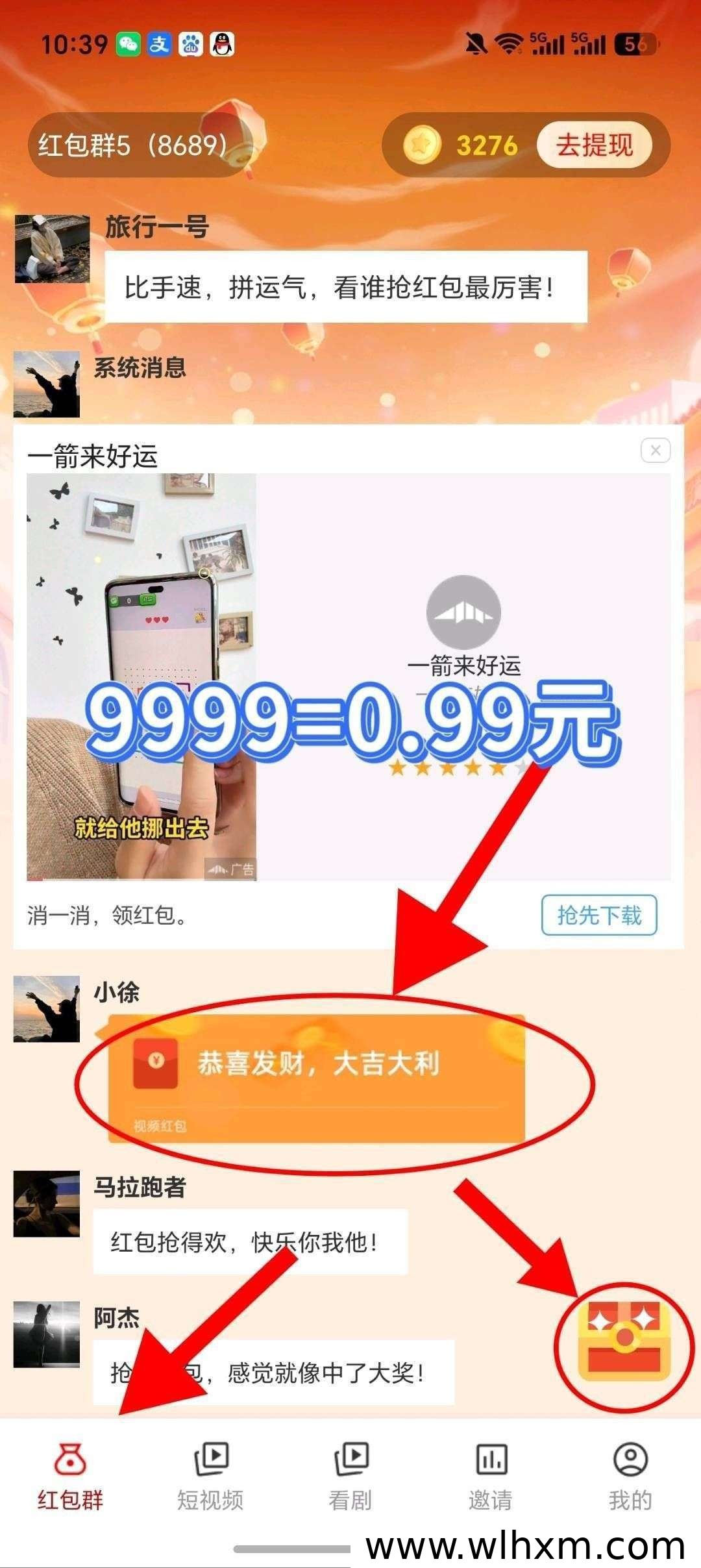 零门槛副业新选择,看视频赚收益稳定提现
