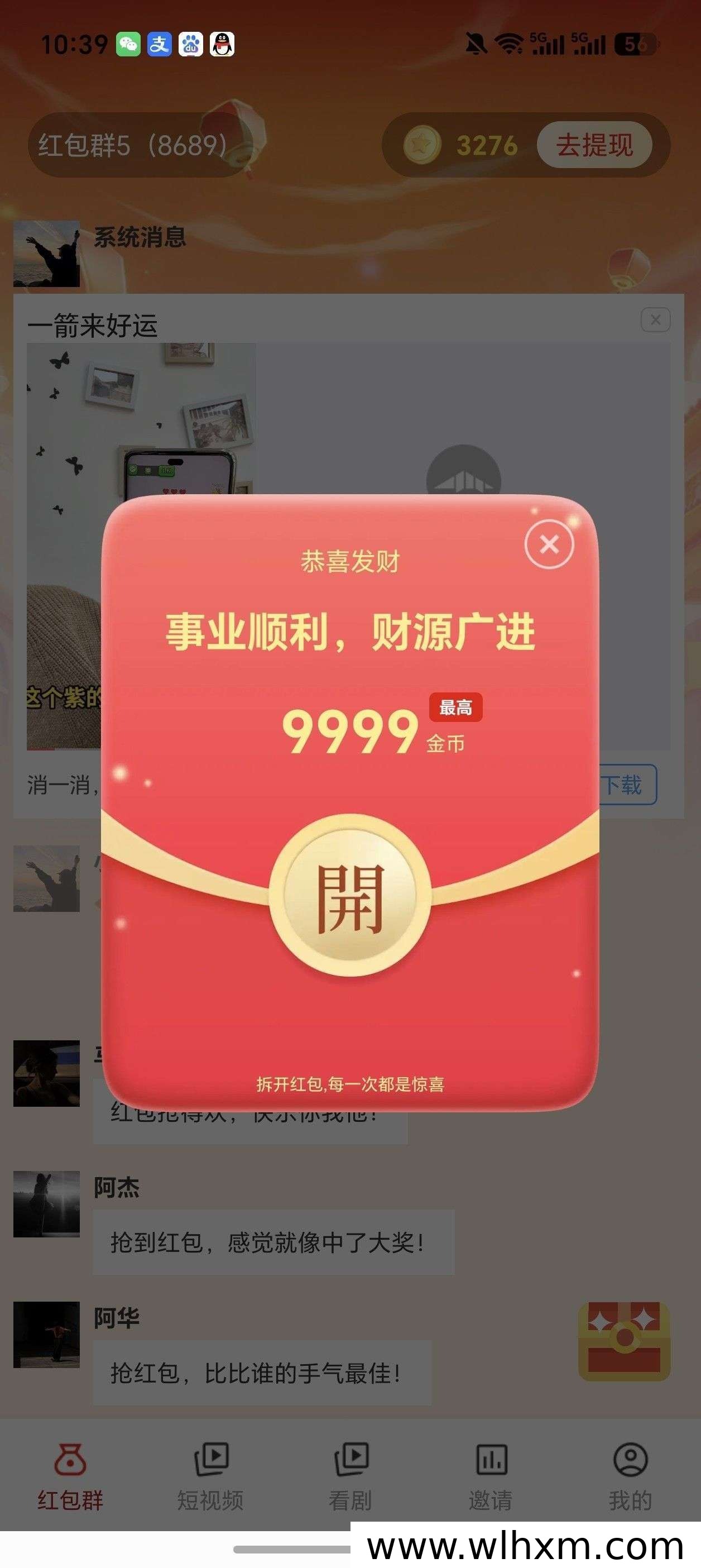 零门槛副业新选择,看视频赚收益稳定提现