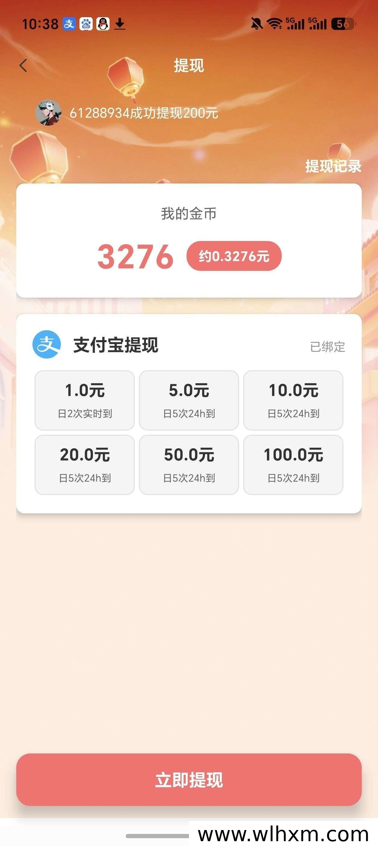 零门槛副业新选择,看视频赚收益稳定提现