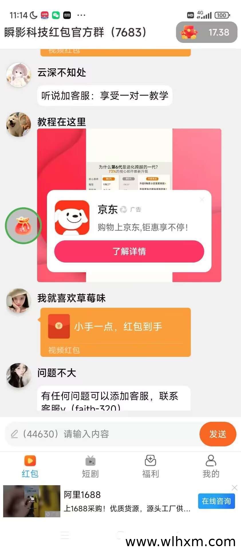 顺应平台趋势,轻松实现收益增长的新玩法