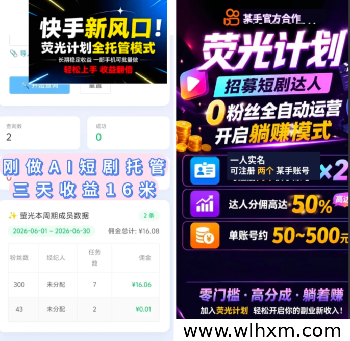 短视频托管新趋势:2026年蓝海赛道助力持续收益