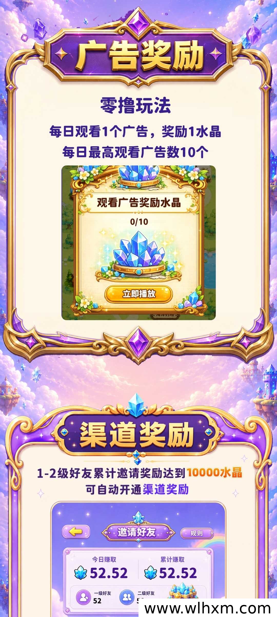 淘金城镇二台奇幻世界公测时间公布