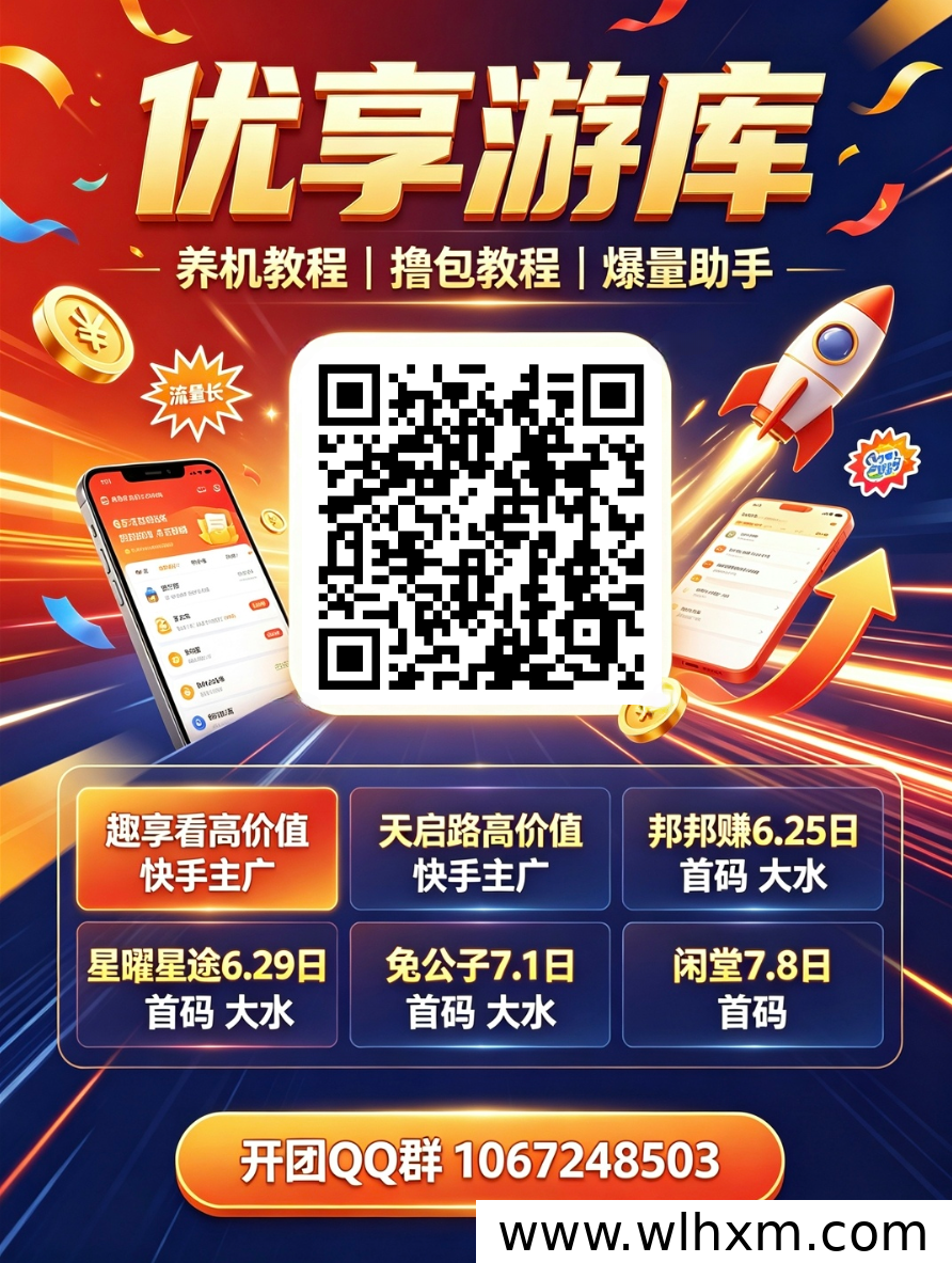 粉宝港湾新玩法:看广告赚金币,每天稳定开顶包