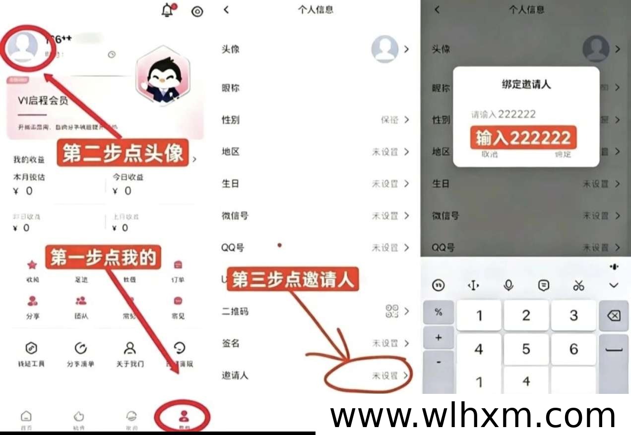 网购多年才明白:同款商品,为什么总有人比你买得便宜