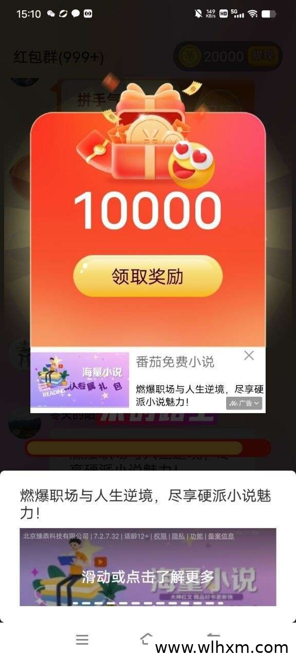 金豆乐答新品上线 零撸模式助力团队收益