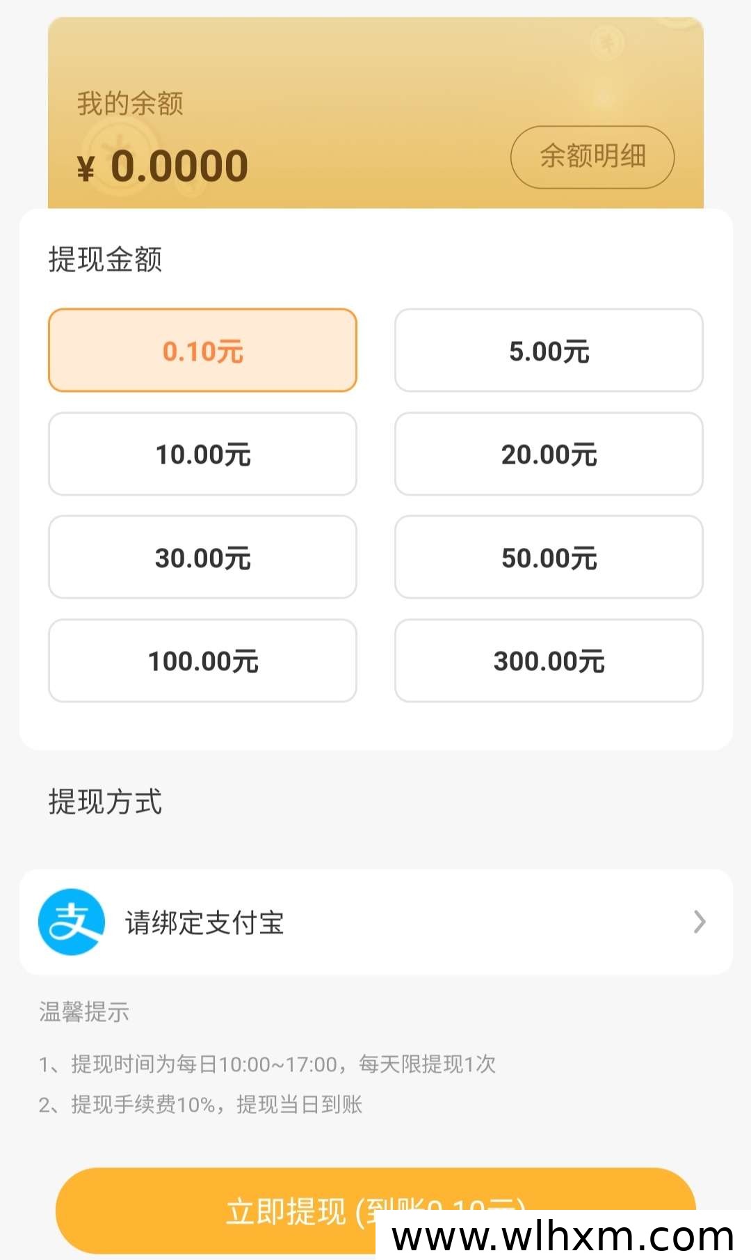 集梦精灵:零成本养成宠物,轻松赚取收益的生态玩法