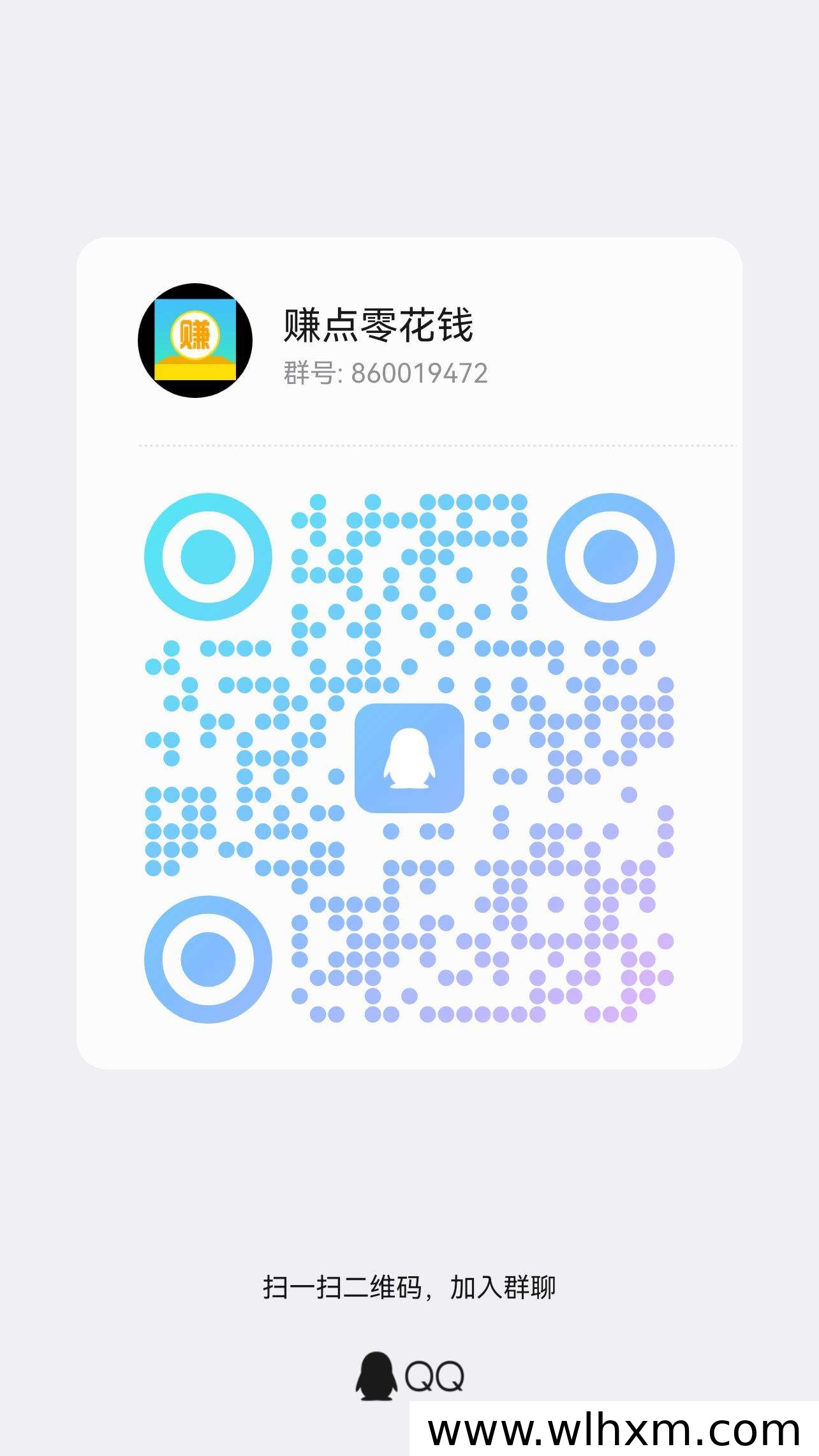 元域堂搜索任务轻松赚取收益