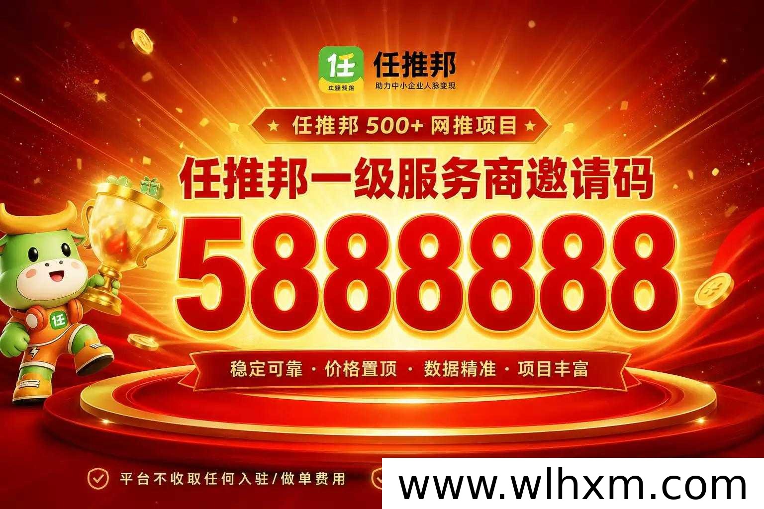 2026网盘拉新全攻略：任推邦注册与夸克暑期推广实操指南