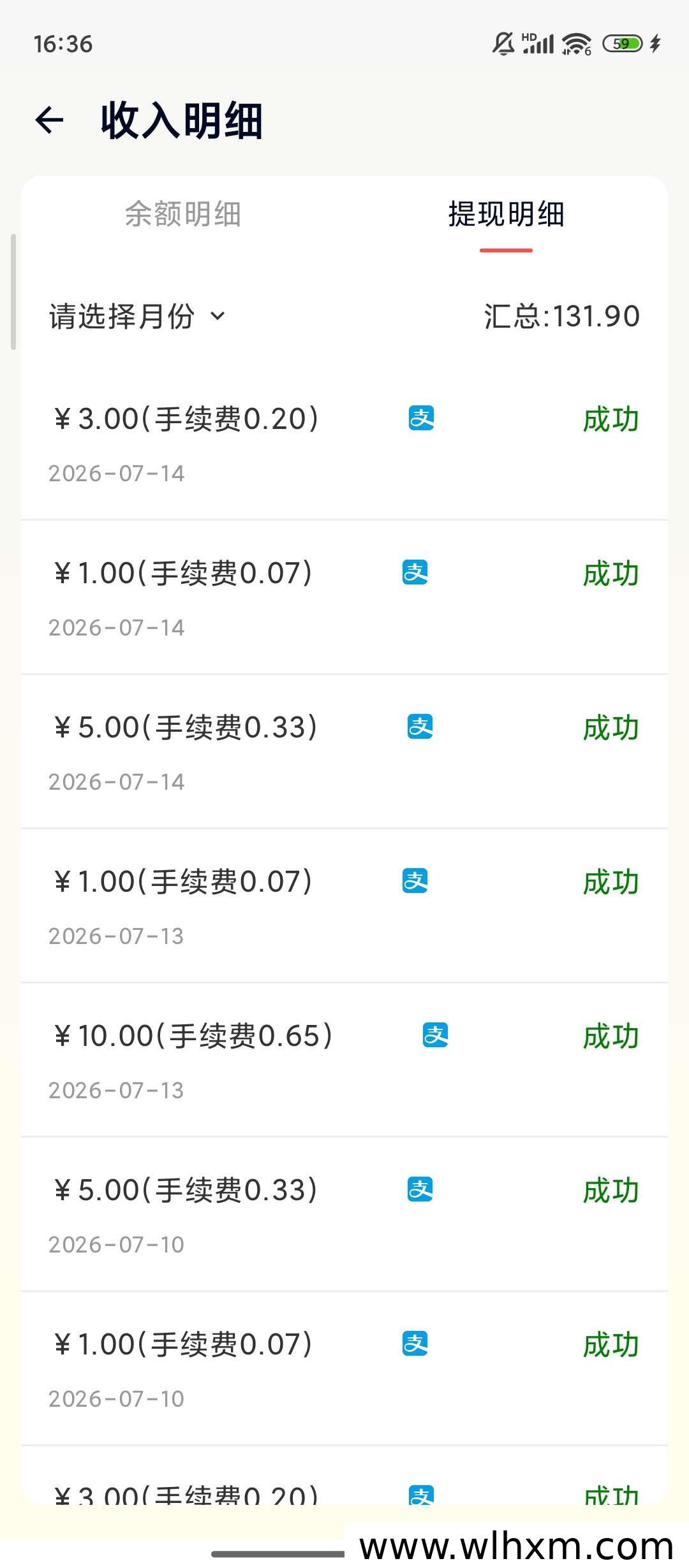 友梦联盟新玩法:叠包看广告轻松赚收益