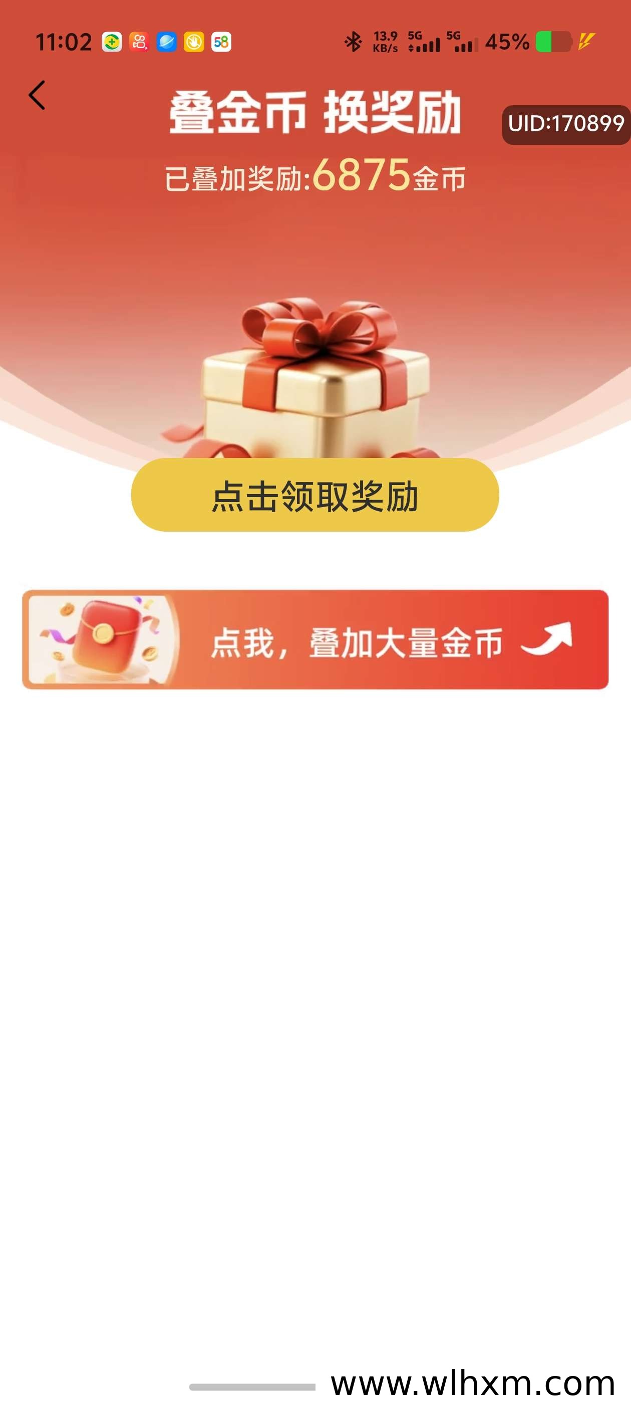 友推福利班:每日稳赚保底,零成本轻松赚零花