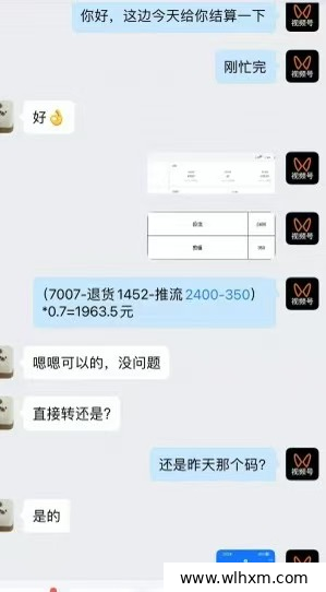 利用微信视频号实现每日稳定分成,零成本操作仅需两分钟