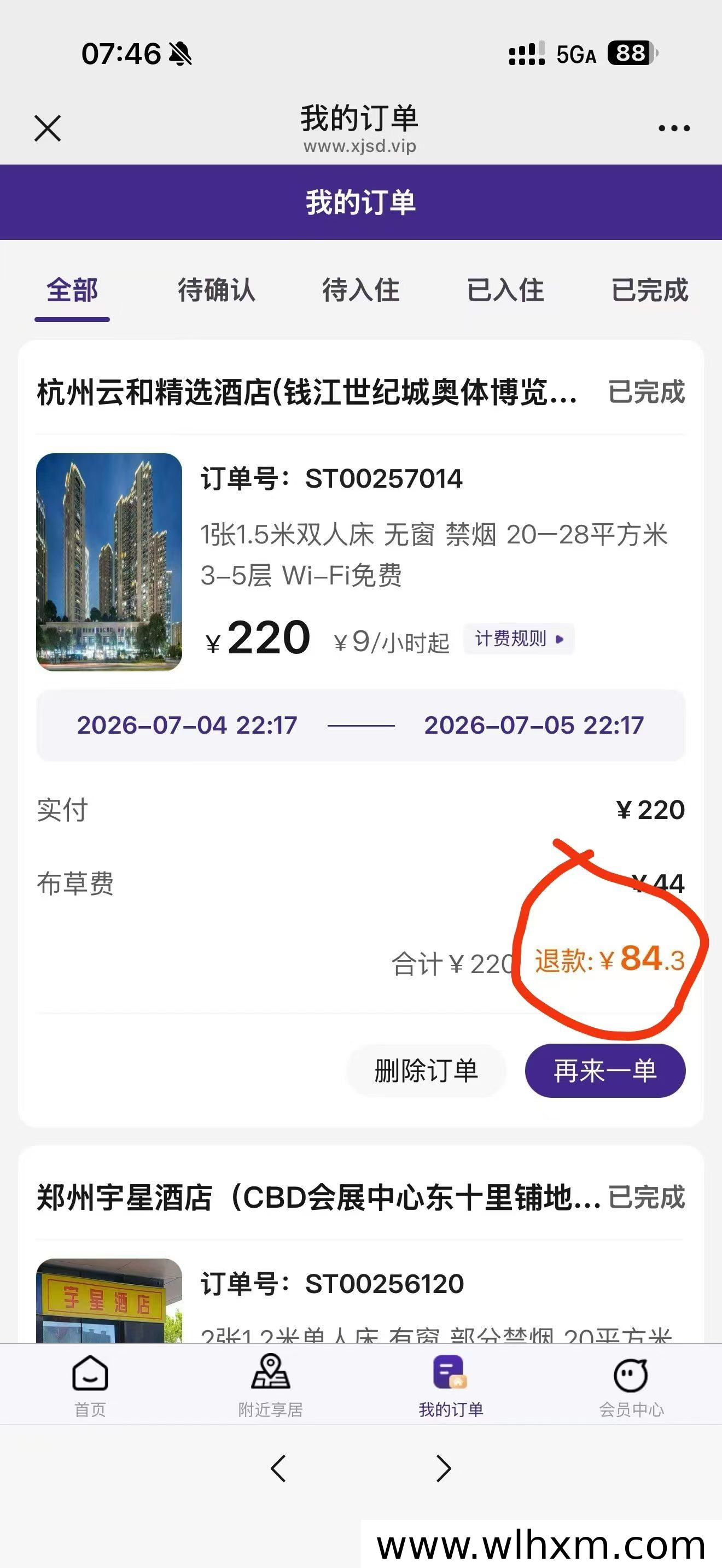 AI智能分时酒店推荐官:轻资产创业的新机遇