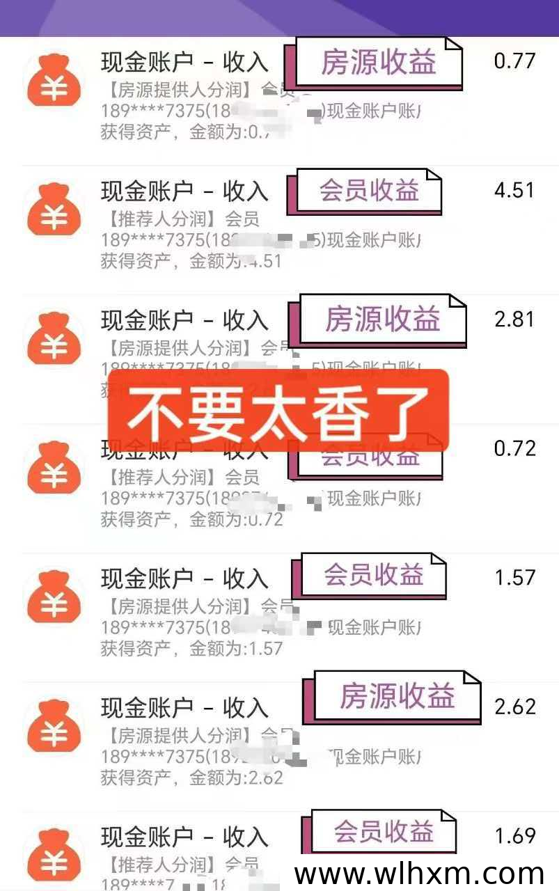 AI智能分时酒店推荐官:轻资产创业的新机遇
