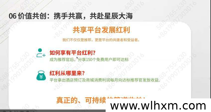 AI智能分时酒店推荐官:轻资产创业的新机遇