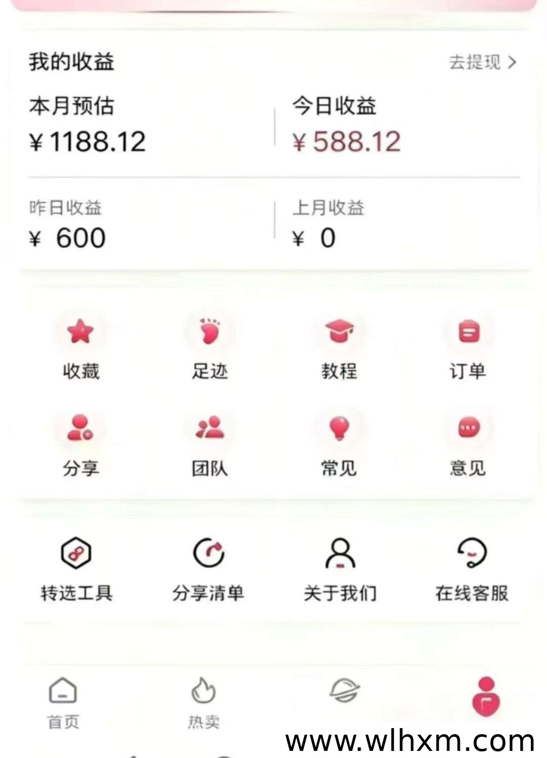 稳定副业新选择:每天领外卖券,寄快递低至2.9元