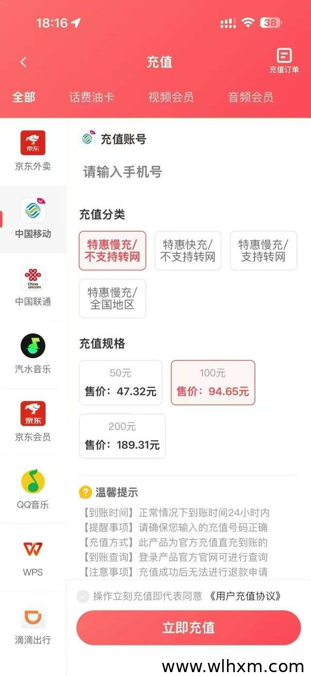 稳定副业新选择:每天领外卖券,寄快递低至2.9元