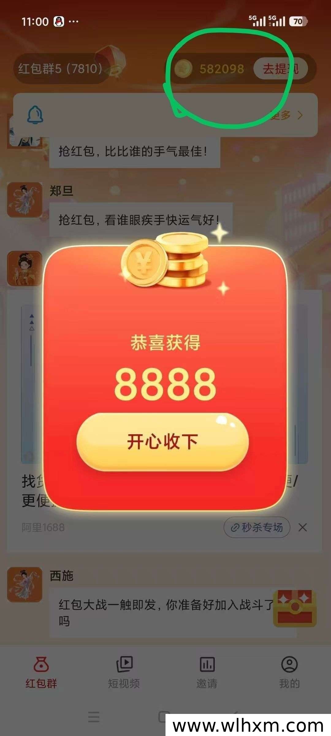 星途光年上线,零投入高保底收益模式解析