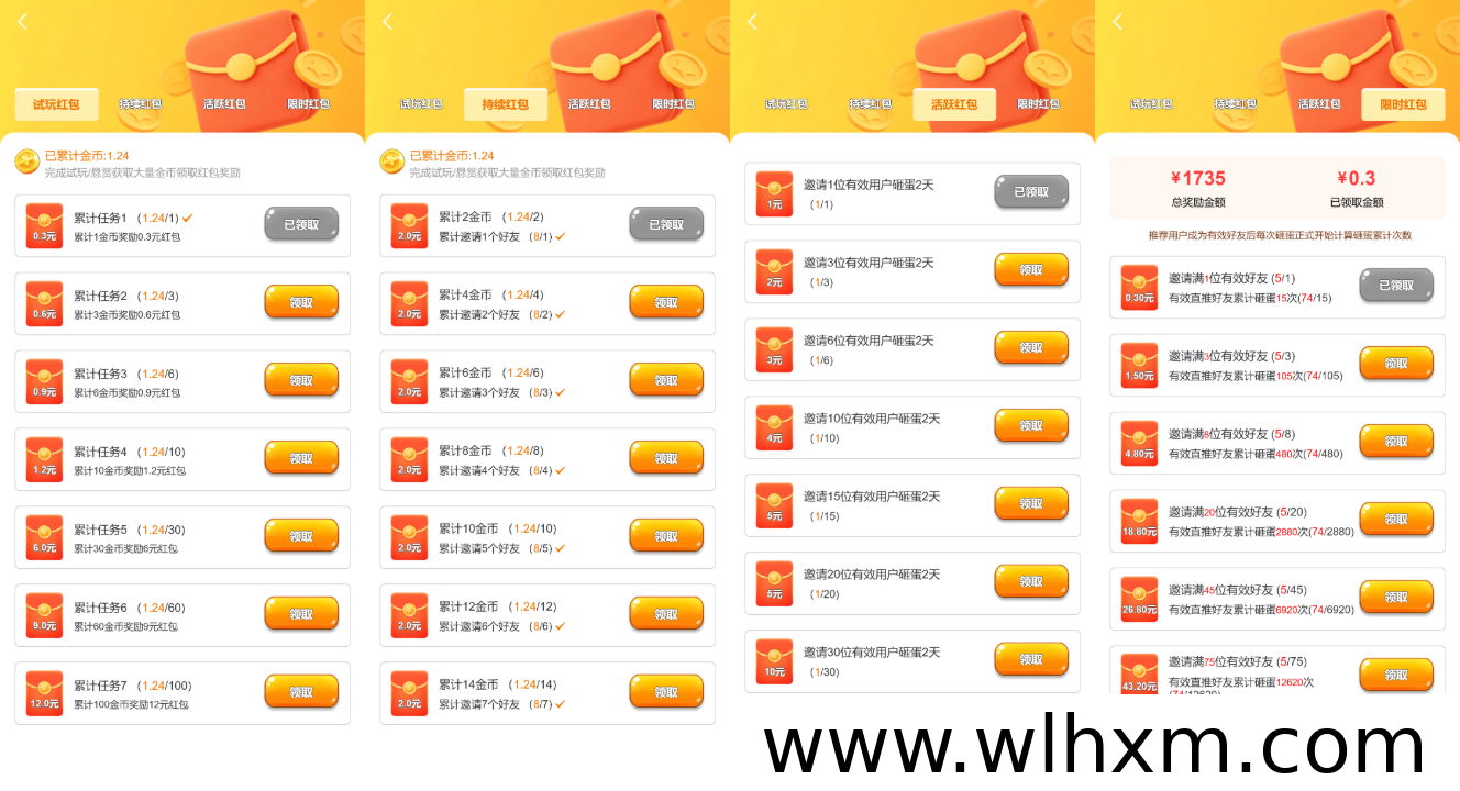 集梦精灵新版本上线,日常购物赚金币,盲盒养宠领收益