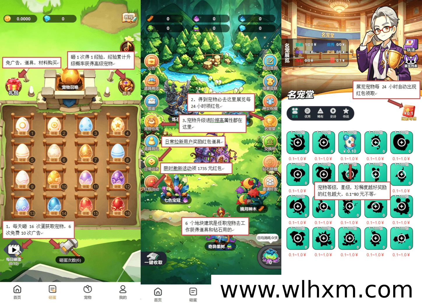 集梦精灵新版本上线,日常购物赚金币,盲盒养宠领收益
