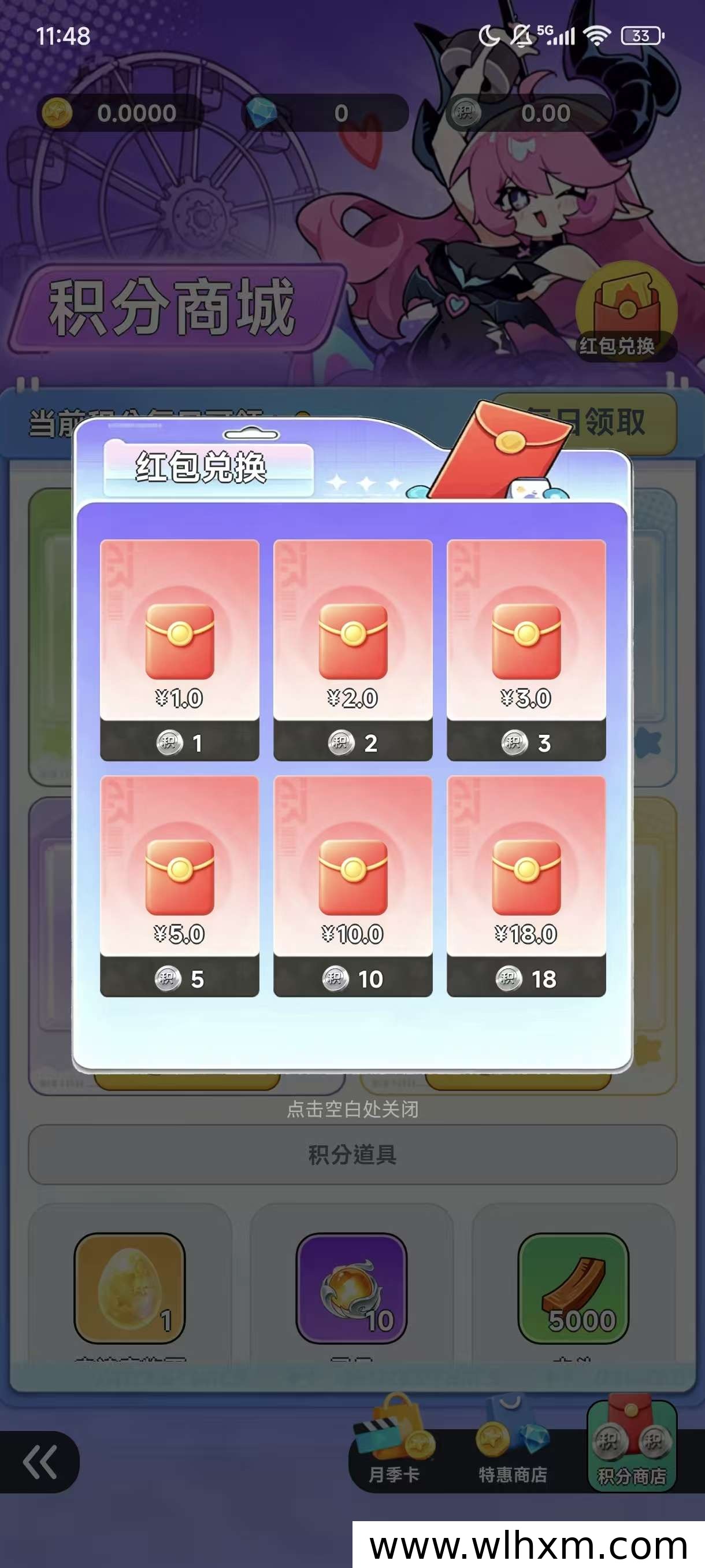 集梦精灵新版本上线,日常购物赚金币,盲盒养宠领收益